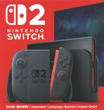 楽天市場】【中古】NINTENDO ニンテンドー 任天堂スイッチ