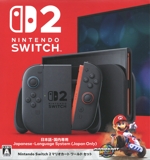 o*u様 【中古美品】Switch本体＆人気ソフト2本セット｜桃鉄・マリパ付き 0020570017L.jpg