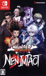 HUNTER×HUNTER: NEN IMPACT 新品未使用 hunter-x-hunter-nen-x-impact-