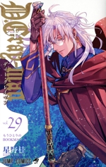 D.Gray-man(vol.29) ジャンプC 中古漫画・コミック | ブックオフ公式