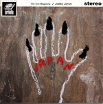 JAMBO JAPAN 中古CD | ブックオフ公式オンラインストア