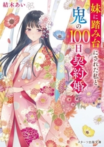 最新入荷商品一覧 | ブックオフ公式オンラインストア