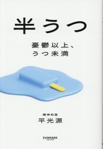 0020686474L.jpg