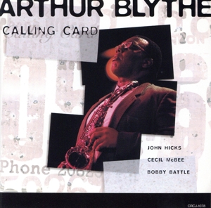 コーリング・カード