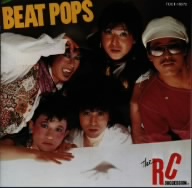 BEAT POPS