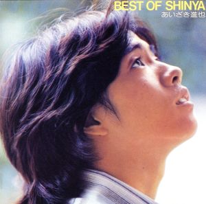 BEST OF SHINYA