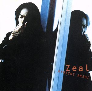 Zeal