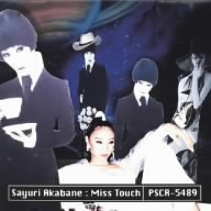 Miss Touch