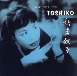 Toshiko Trio