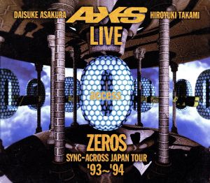 LIVE ZEROS SYNC-ACROSS JAPAN TOUR '93～'94