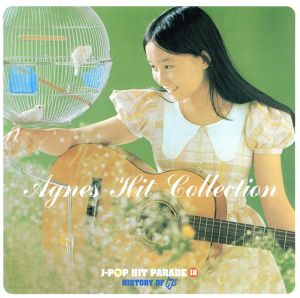 アグネス・チャン・ヒット・コレクション 新品CD | ブックオフ公式オンラインストア