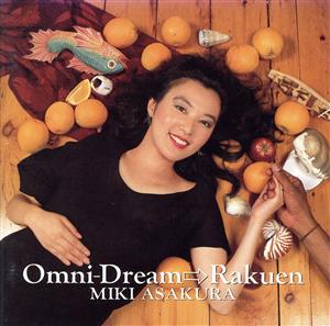 Omni-Dream=＞Rakuen