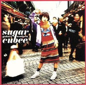 Sugar Cubee(シュガー・キュービー)