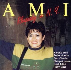 ニューヨーク今日想曲