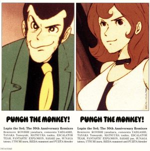 PUNCH THE MONKEY！