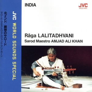 北インド/瞑想のサロード