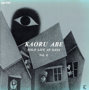 ソロライブアット騒 VOL.8