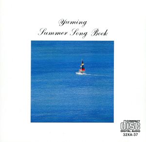 Yuming Summer Song Book