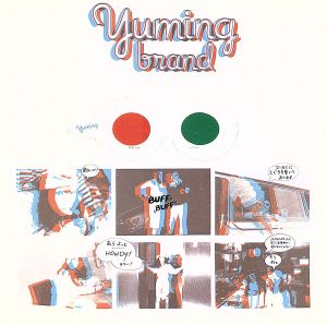 YUMING BRAND