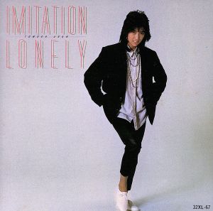 Imitation lonely～都会は淋しがりやのオモチャ