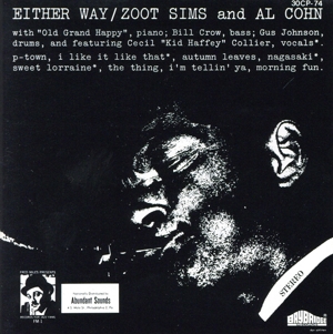 アイザー・ウェイ