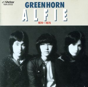 Greenhorn(1974～1975年)