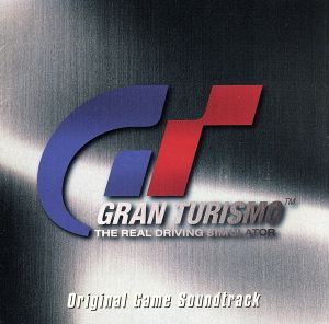 グランツーリスモ オリジナル・ゲームサウンドトラック