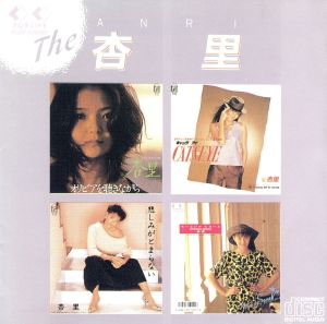 ザ・杏里 中古CD | ブックオフ公式オンラインストア