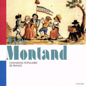 フランス・シャンソン・ポピュレール(フランス民謡集)