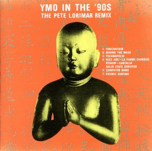 YMO In The '90s The Pete Lorimer Remix