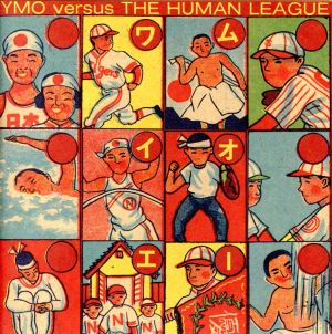 YMO versus The Human League