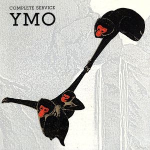 YELLOW MAGIC ORCHESTRA/YMO CD コンプリート・サーヴィス ミックス・バイ・ブライアン・イーノ(2CD)