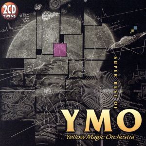 スーパー・ベスト・オブ YMO(2CD)
