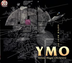 スーパー・ベスト・オブ・YMO(2CD)