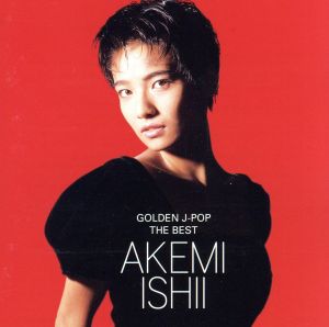 GOLDEN J-POP/THE BEST 石井明美