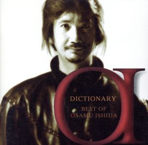 Dictionary ～Best of