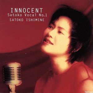 INNOCENT SATOKO VOCAL No.1