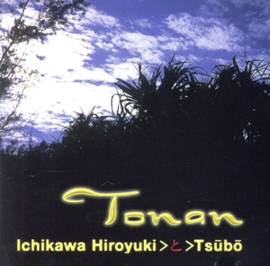 Tonan