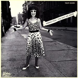 ザ・ウェイ・ウィ・ワー