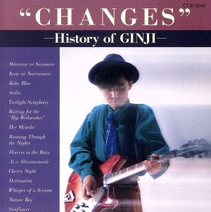 チェンジズ～History of GINJI