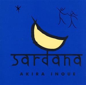 SARDANA～パブロ・カザルスに捧ぐ