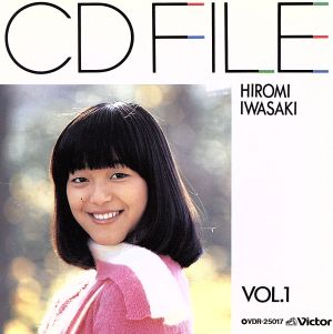 CD File Vol.1