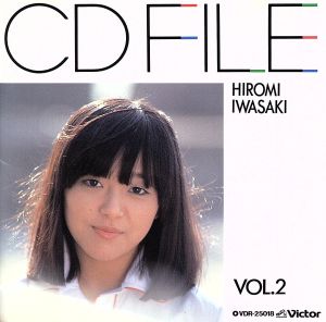 CD File Vol.2