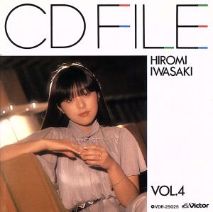 CD File Vol.4