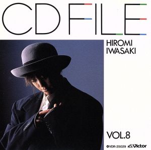 CD File Vol.8