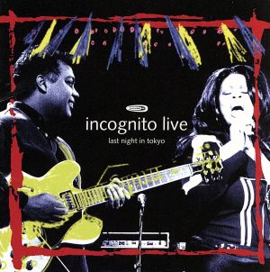 インコグニート Tokyo Live 1996