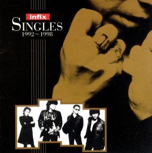 Singles1992～1998