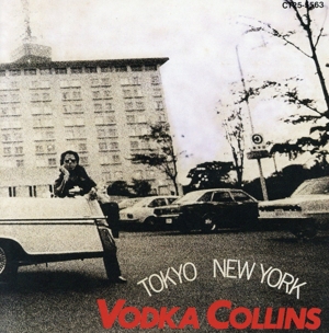 東京-ニューヨーク