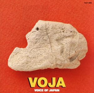 VOJA