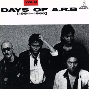 デイズ・オブ A.R.B. Vol.2 (1984～1986)